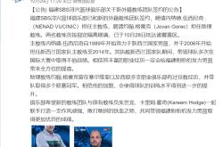 开云官方app入口-关于新疆国际主场连胜，稳步提升排名的信息