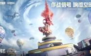 开云体育官方网站-精英球队集结，火爆对决令人期待