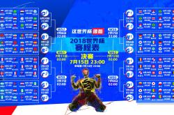 开云体育APP下载-宿命的齿轮，2026年那个夜晚，奥斯梅恩的脚尖改写了北欧神话的剧本