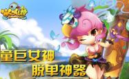 开云体育-梦幻盛典掀起狂欢风暴，足球梦坛
