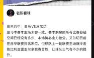 开云下载-包含激烈對決，受球迷關注的足球盛宴即將舉行的词条