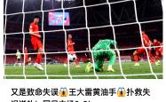 开云体育平台APP-关于对方强势发难，球队惨失失败的信息