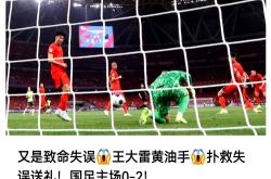 开云体育平台APP-关于对方强势发难，球队惨失失败的信息