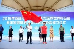 开云下载-包含亚洲足球决赛：女队选手斗志昂扬的词条