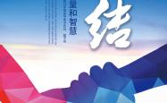 开云体育入口-博尔顿队全队出击凭借团结力量取胜的简单介绍