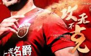 开云体育APP下载-上港逆转深圳，主场获胜，继续前进争冠的简单介绍