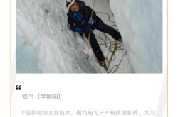 开云APP-挑战极限：球员们以绝对的信念迎接每一场比赛