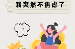 开云体育下载-备战之夜，球员焦虑还是兴奋的简单介绍