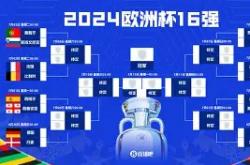 开云官方app入口-赫塞哥维那小组赛告负，未能晋级淘汰赛