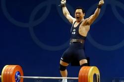 开云体育平台APP-中国举重运动员刷新世界纪录，喜获殊荣的简单介绍