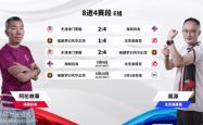 开云体育中国-日本球队成功晋级，继续争夺冠军称号