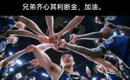 开云体育下载-主场作战球队信心爆棚，碾压对手