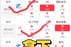开云体育-欧国联半决赛中，曼联憾负AC米兰无缘决赛