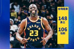 开云体育中国-勇士再胜快船，晋级西部次轮