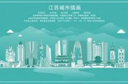 开云体育登录-江苏孱弱战胜黄海，晋级目标难以实现