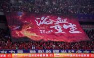 开云官网-重庆力帆负于泰达，遭遇两连败