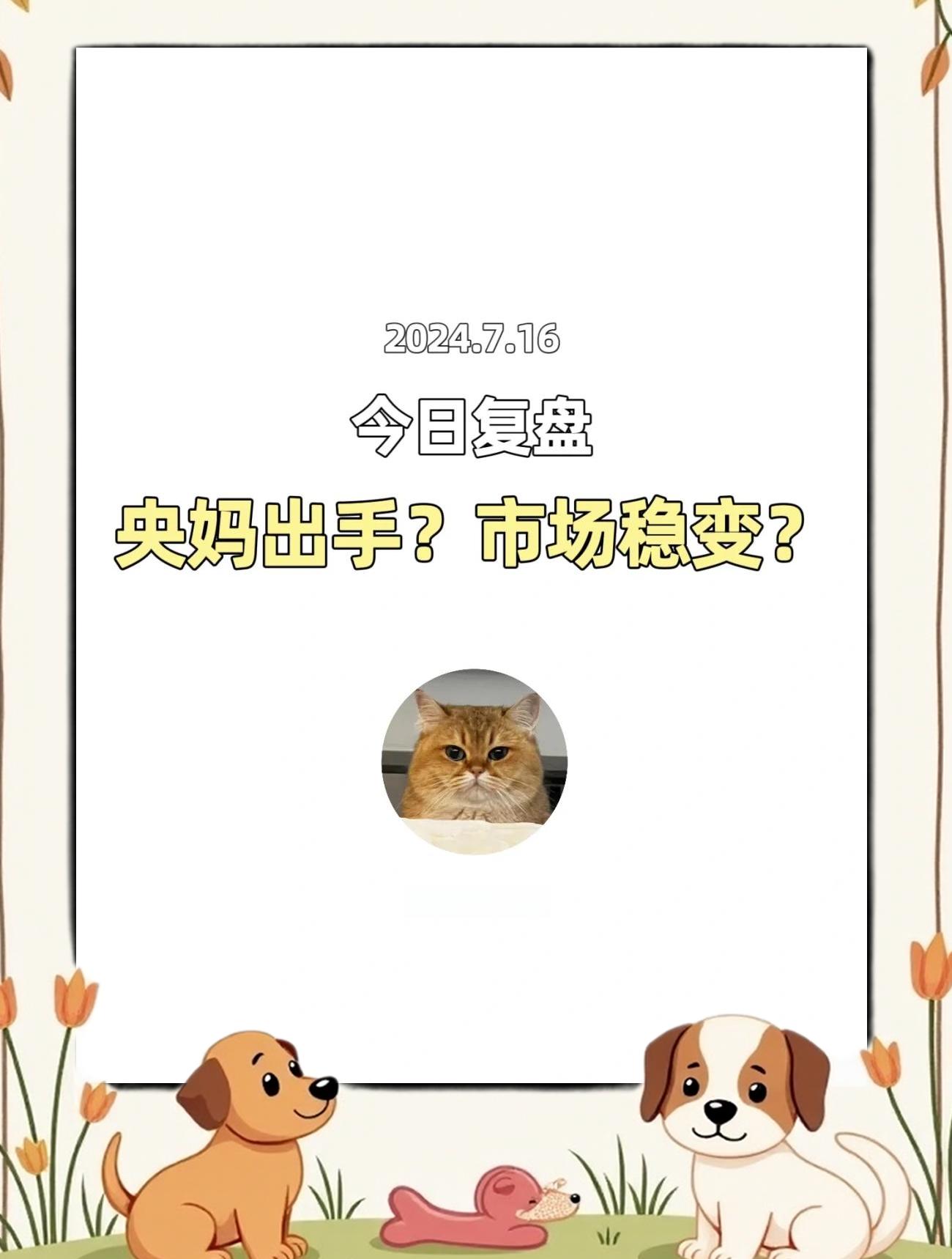 马竞主场夺冠泽尼特表现稳健上升