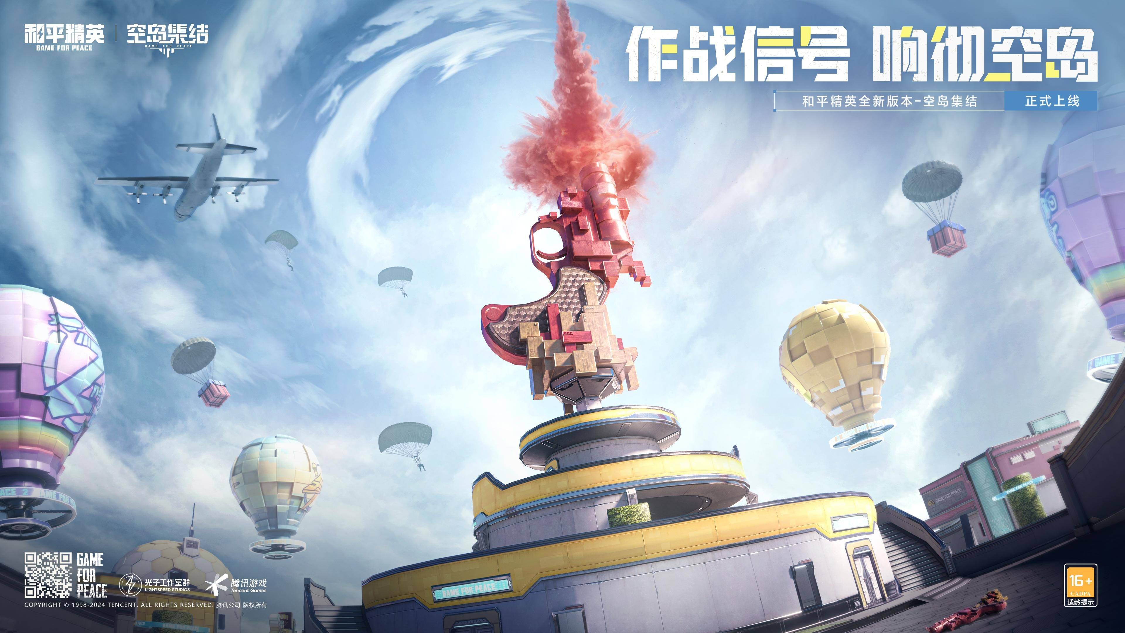 精英球队集结，火爆对决令人期待