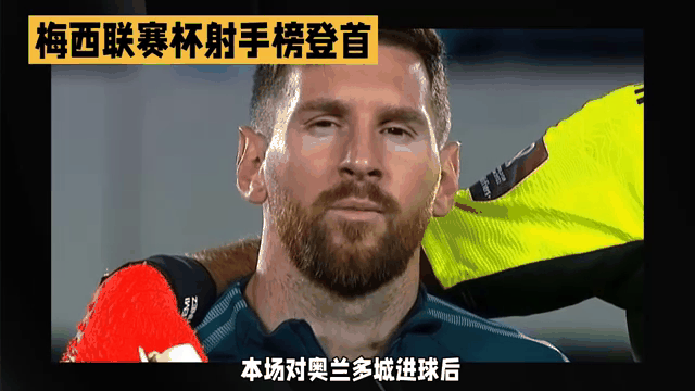 梅西领衔巴塞罗那大胜，冲击联赛榜首