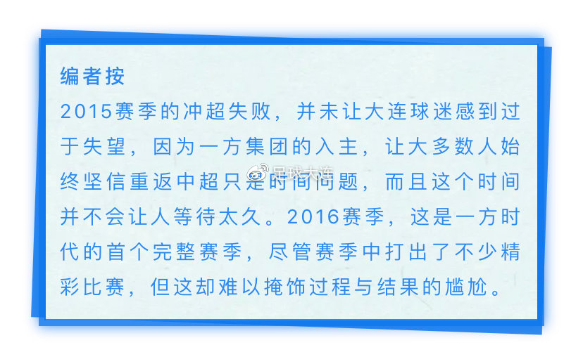 湖北队实现惊险逆转，夺得胜利