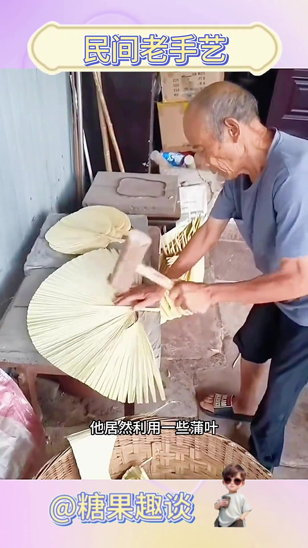 包含精湛技艺展现无瑕，迎接一场场挑战的词条