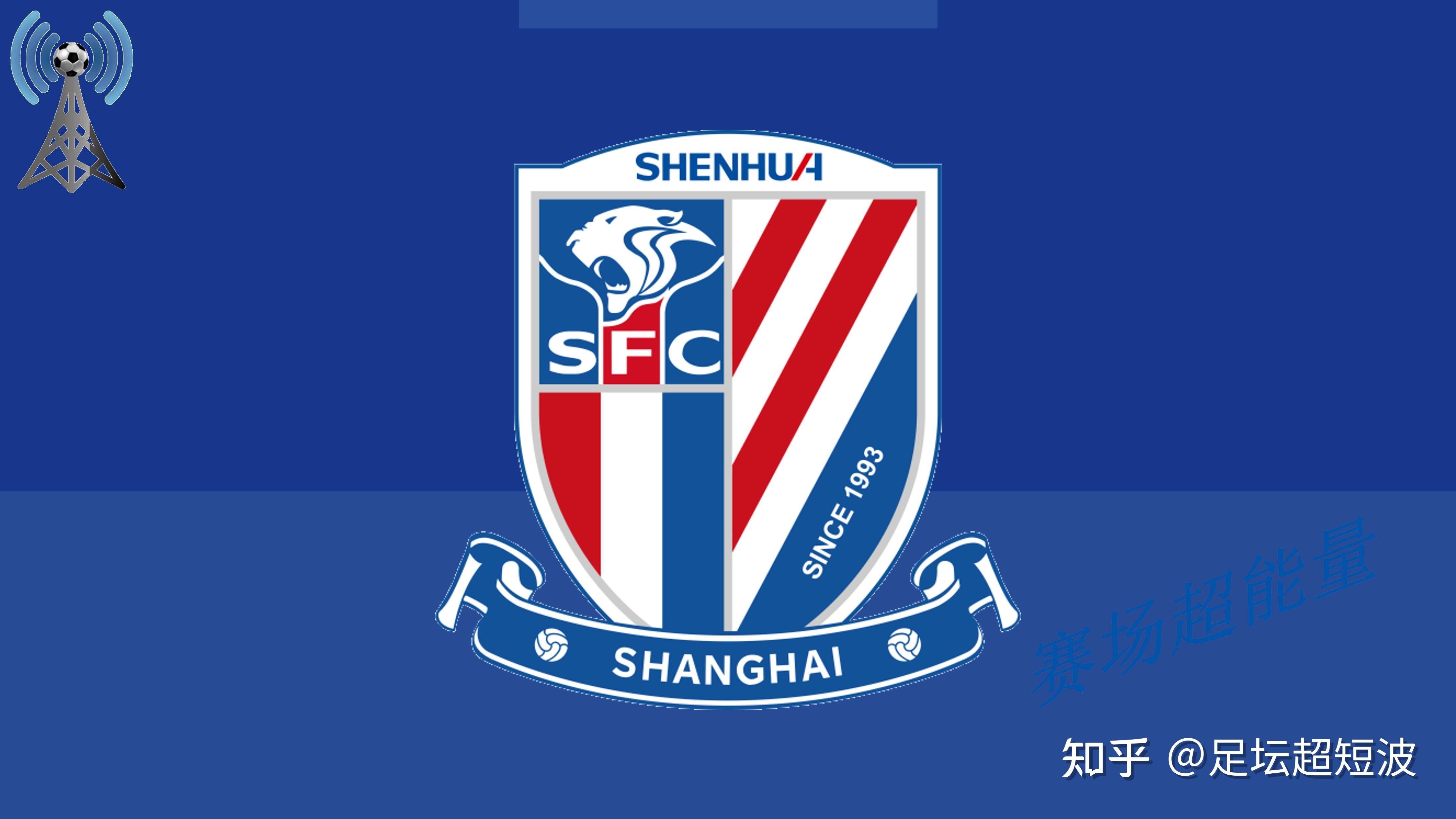 包含上海申花主场大胜重回领先，杀入争冠行列的词条