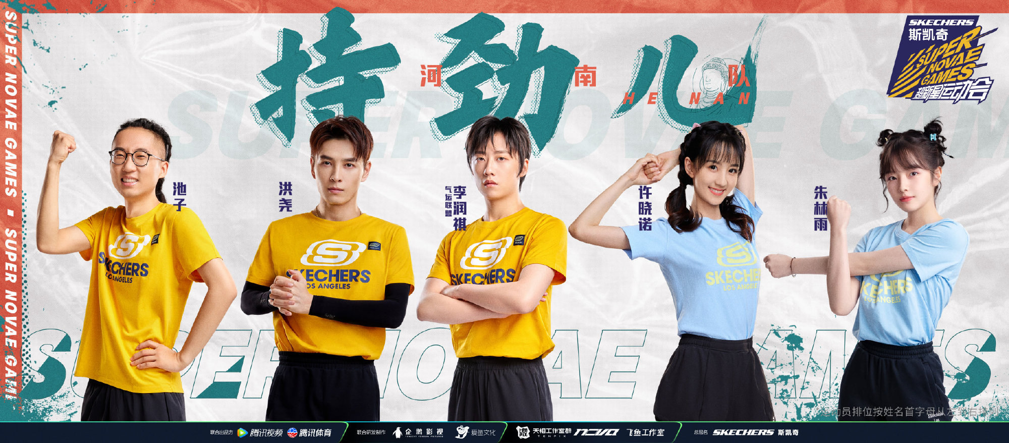 青少年体能比赛新星崭露头角