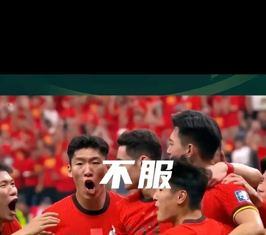 国际角逐中，中国队逆袭晋级