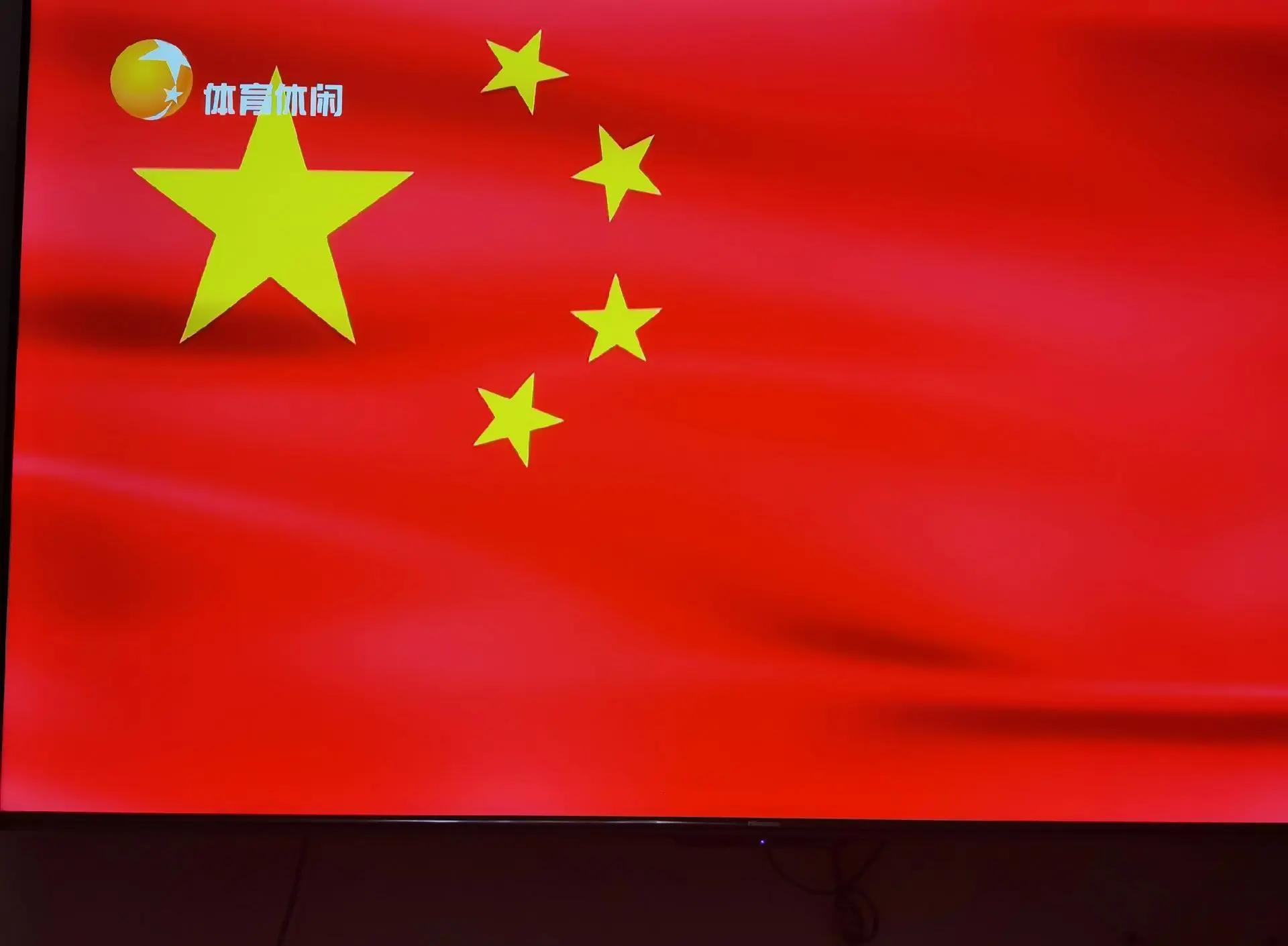 包含中国国家队赛场表现出色，再现辉煌的词条