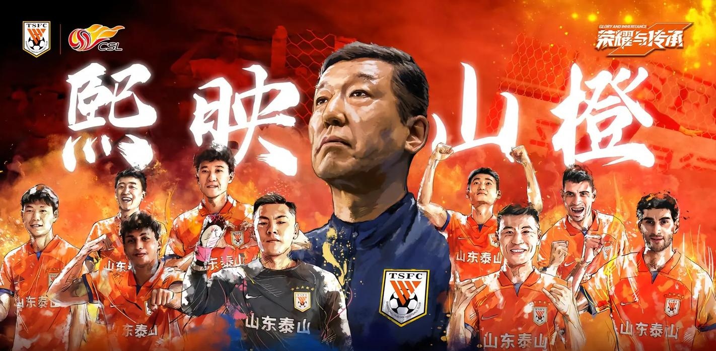 拜仁慕尼黑赛季前景备受盘问，谁将勇夺冠军的简单介绍