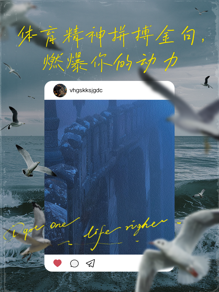 包含云南队全力拼搏，以不屈精神获尊敬的词条