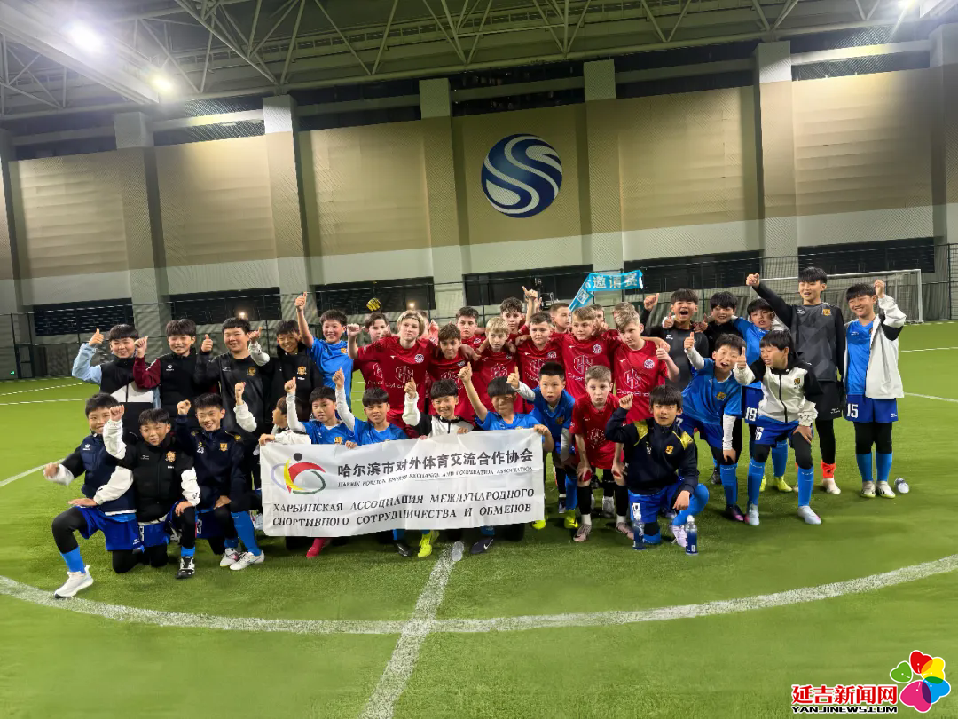 包含国际足球盛事引爆热潮，携手见证精彩的词条