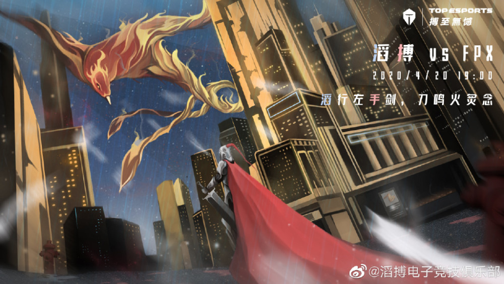 IG轻取FPX，Clid单局斩获MVP强强对话小组赛，锁定晋级资格的简单介绍