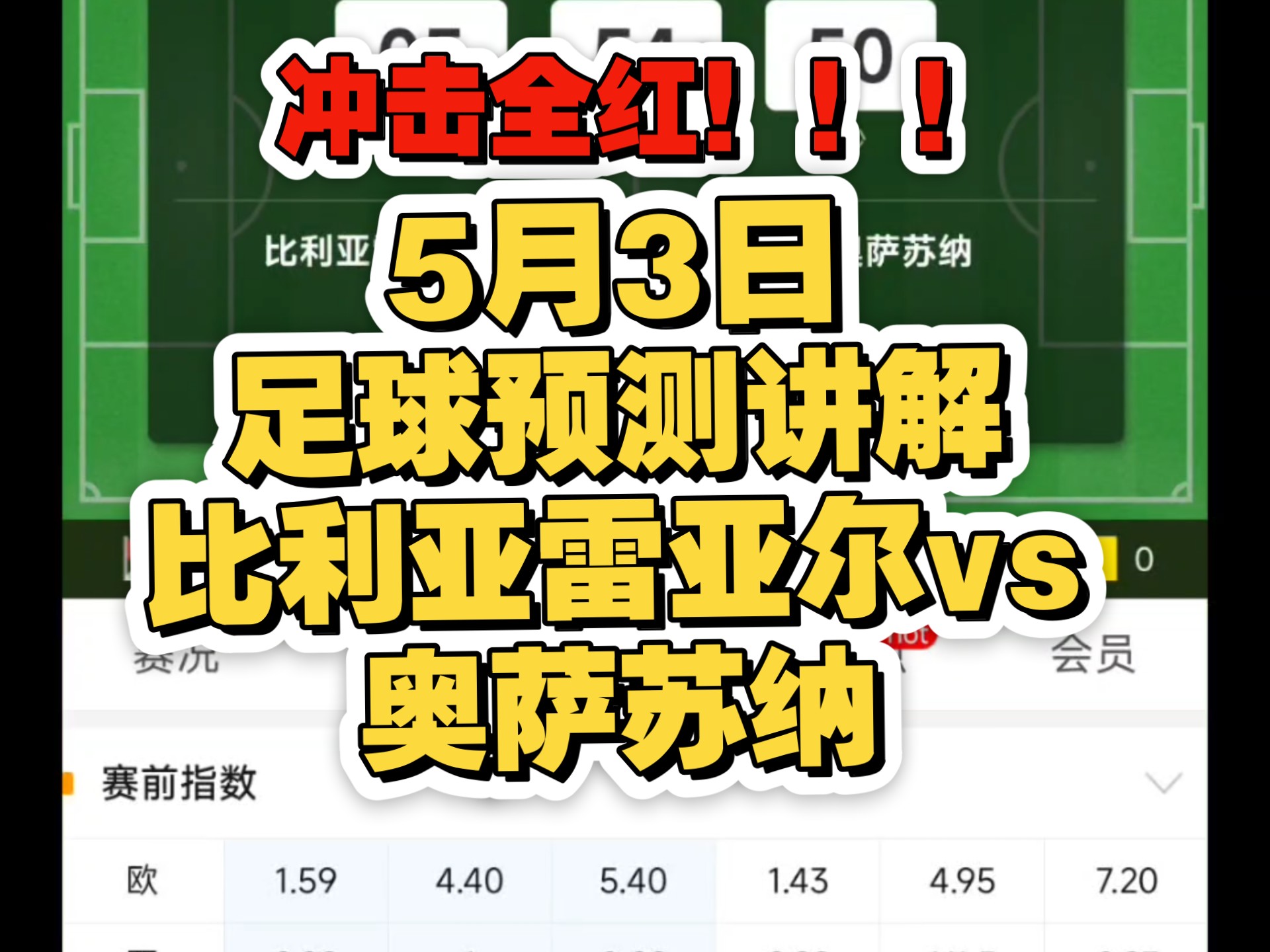 比利时队在欧洲杯预选赛中连败,备战工作亟待加强 比利时队在欧洲杯预选赛中连败,备战工作亟待加强