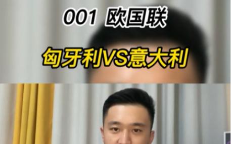 匈牙利勇夺四强:欧国联热血传奇续写 匈牙利勇夺四强:欧国联热血传奇续写