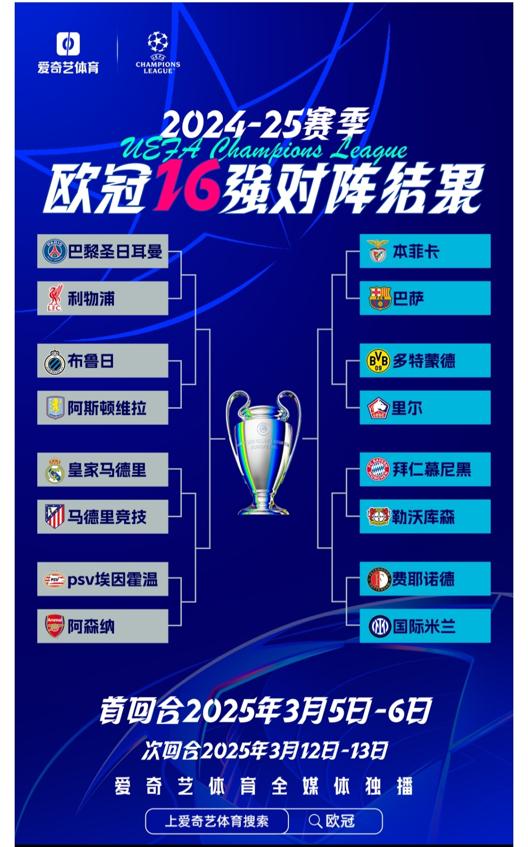 斯洛伐克淘汰保加利亚,晋级欧国联半决赛 斯洛伐克淘汰保加利亚,晋级欧国联半决赛