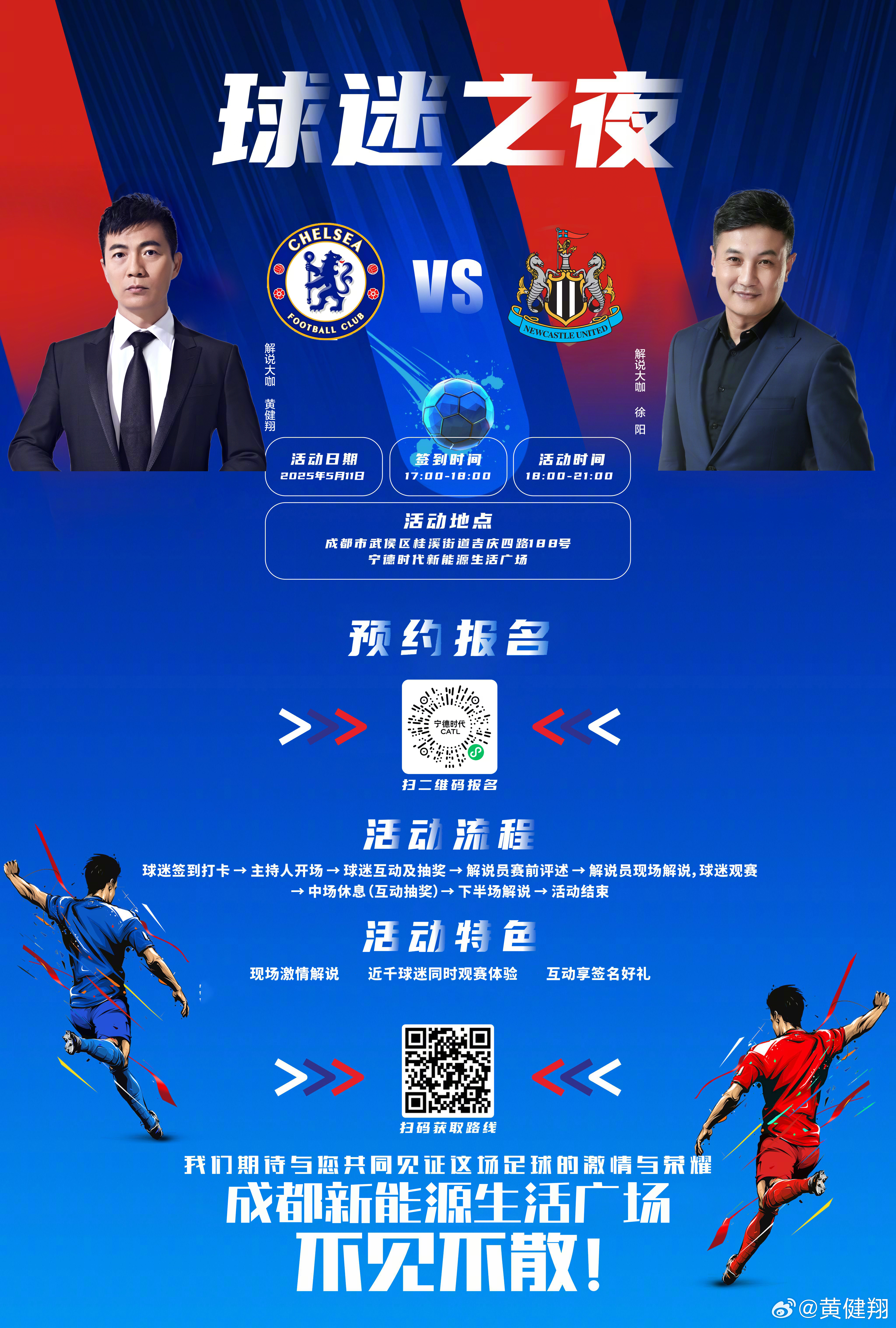 斯旺西取胜喜之至，锁定英超留级名额的简单介绍